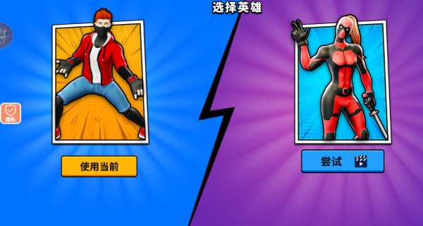 战狼小英雄截图2