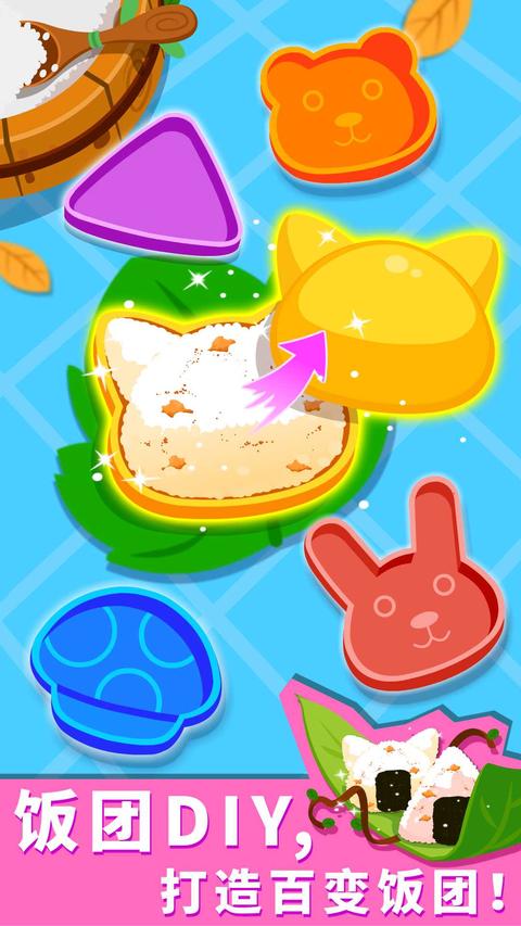 宝宝森林美食最新版截图1