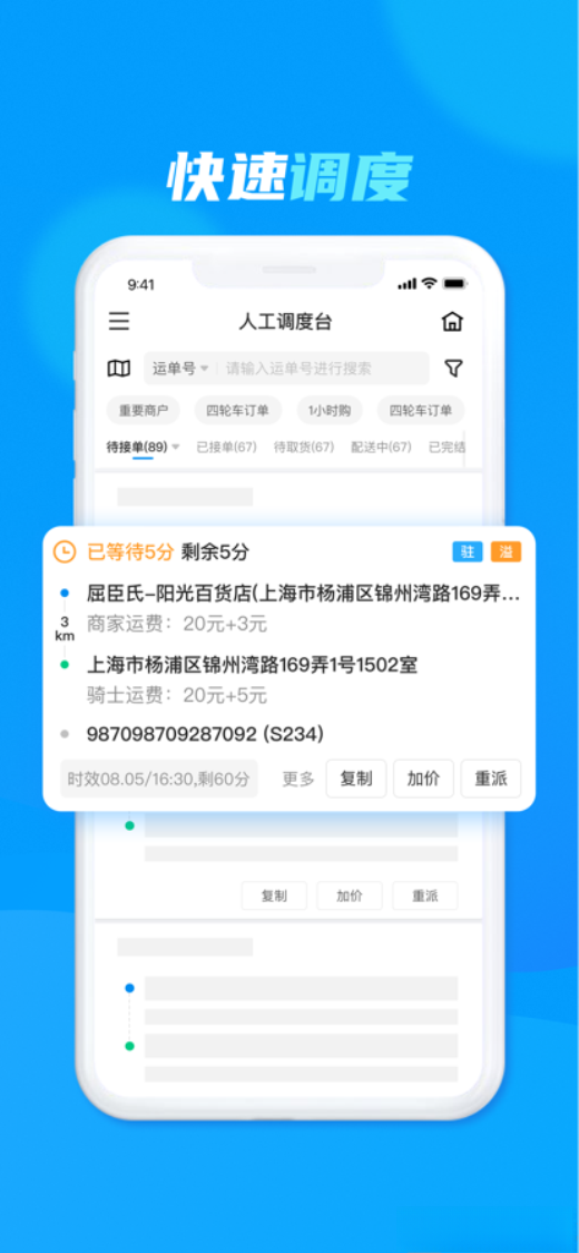 洪流