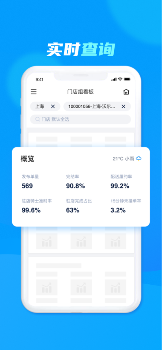 洪流截图0