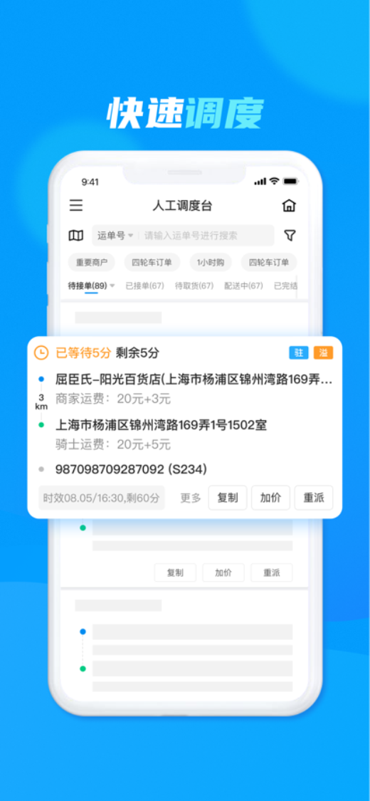 洪流截图1