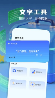 小熊猫超自然辅助器截图2