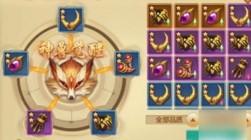 青云诀之伏魔免费版