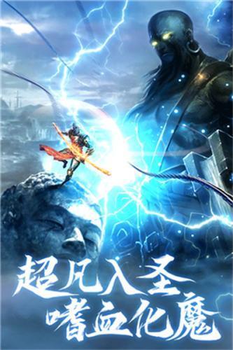 青云诀之伏魔免费版