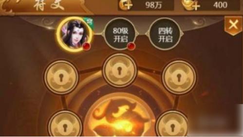 青云诀之伏魔免费版