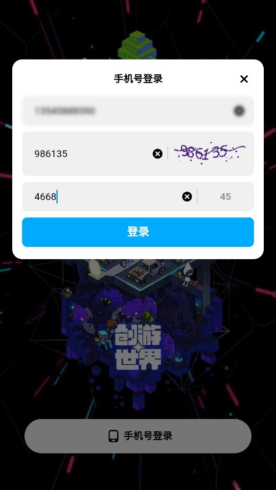 修狗地铁逃生正版