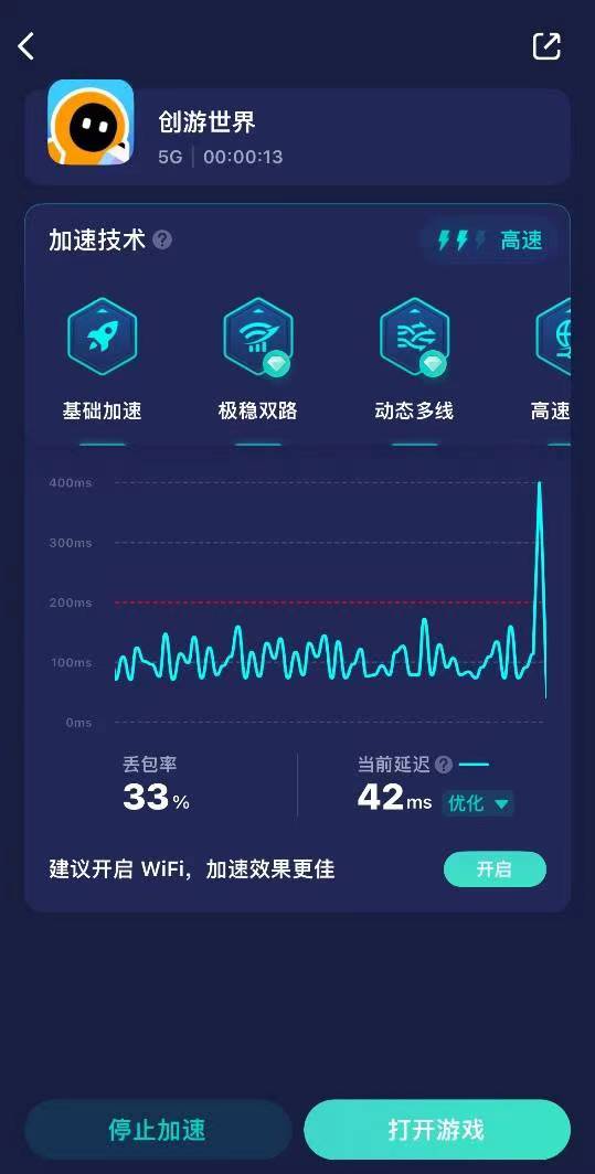 修狗地铁逃生正版