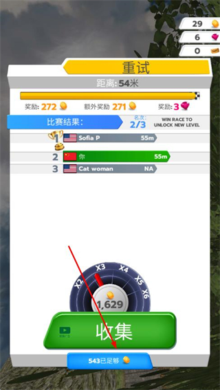 步行王者(功能菜单)