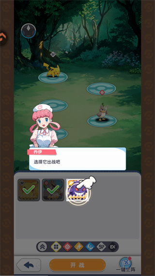 梦想与征程游戏