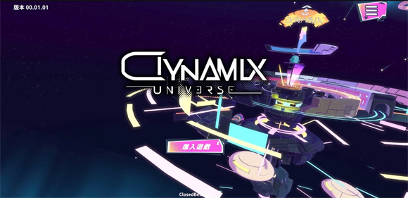 炫光动感2(Dynamix UV)  安卓版