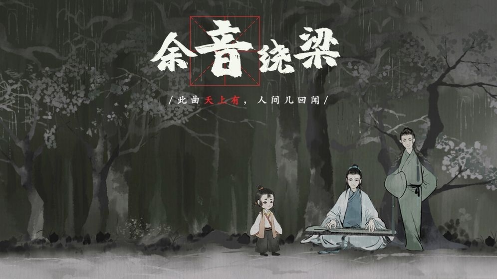 梦蝶安卓版截图0