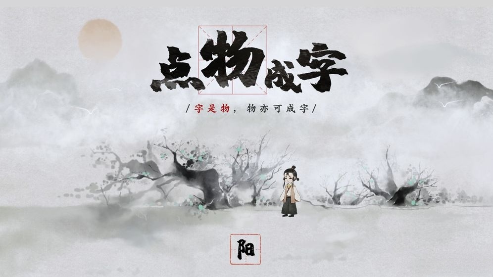 梦蝶安卓版截图3