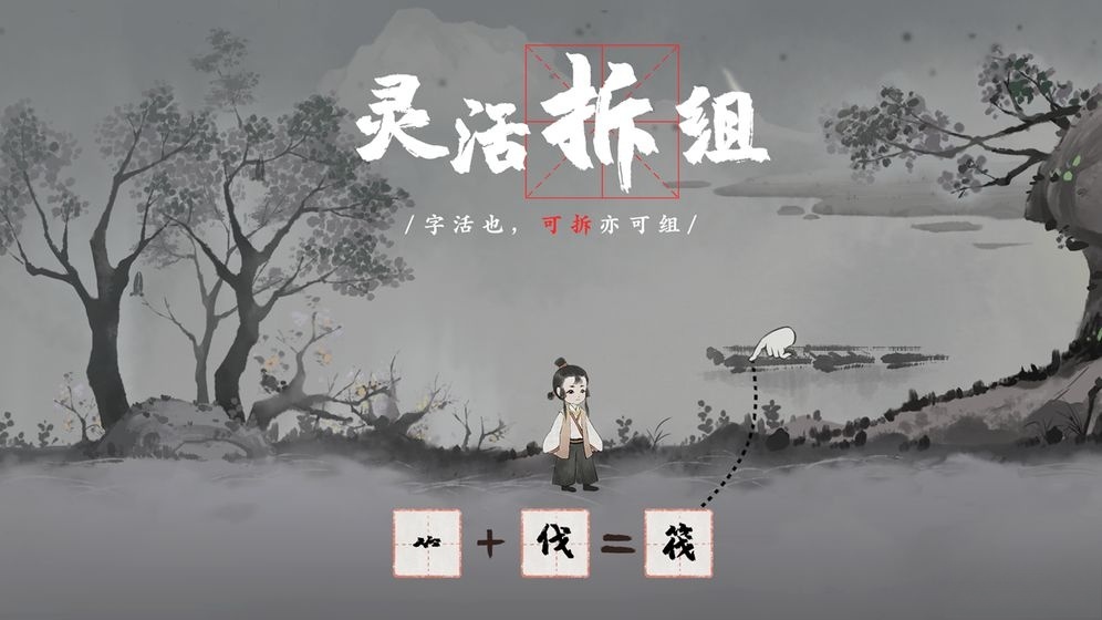 梦蝶安卓版截图2