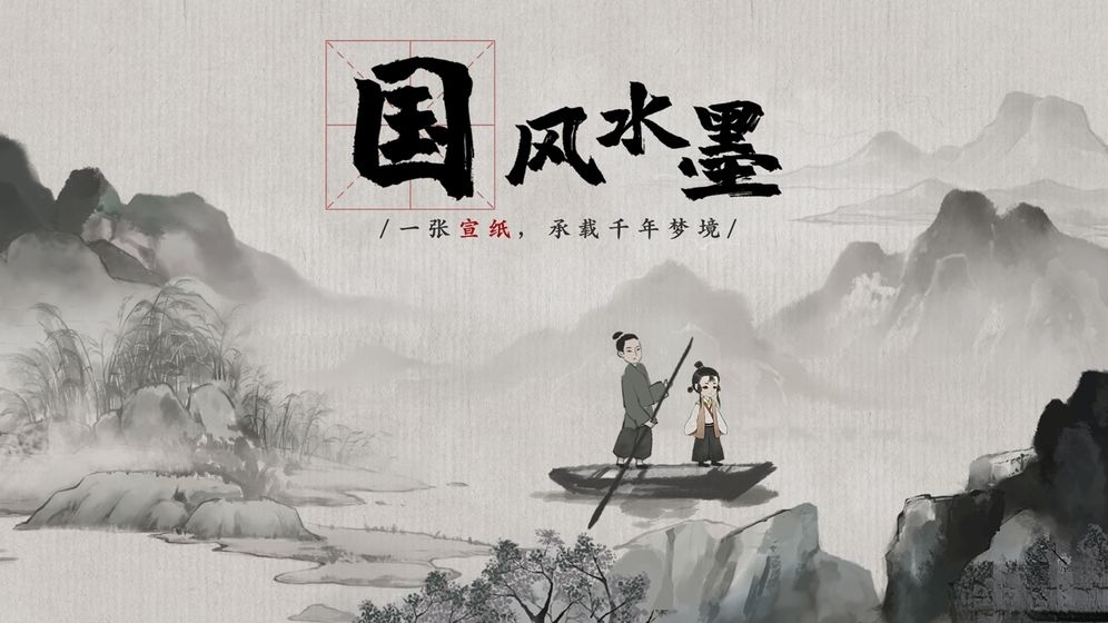 梦蝶安卓版截图4
