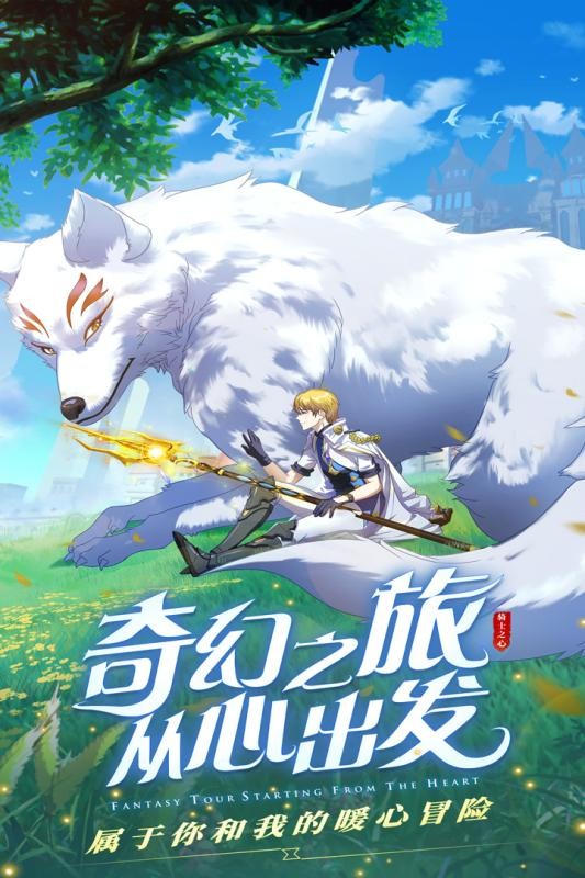 云上城之歌正版