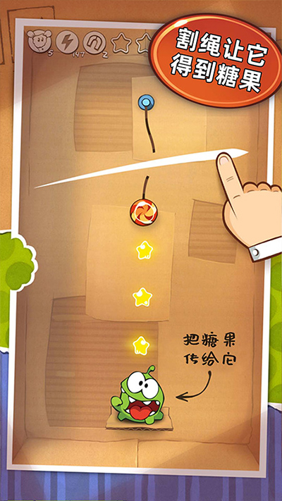 割绳子玩穿越截图1