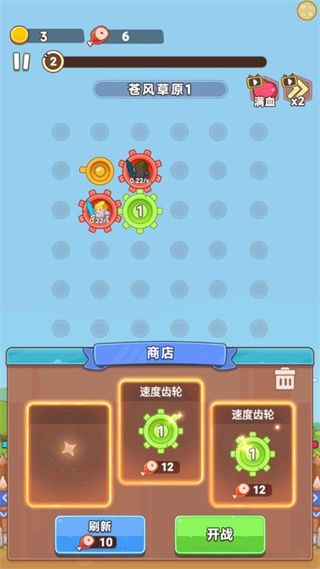 军团出击截图0