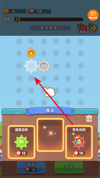 军团出击