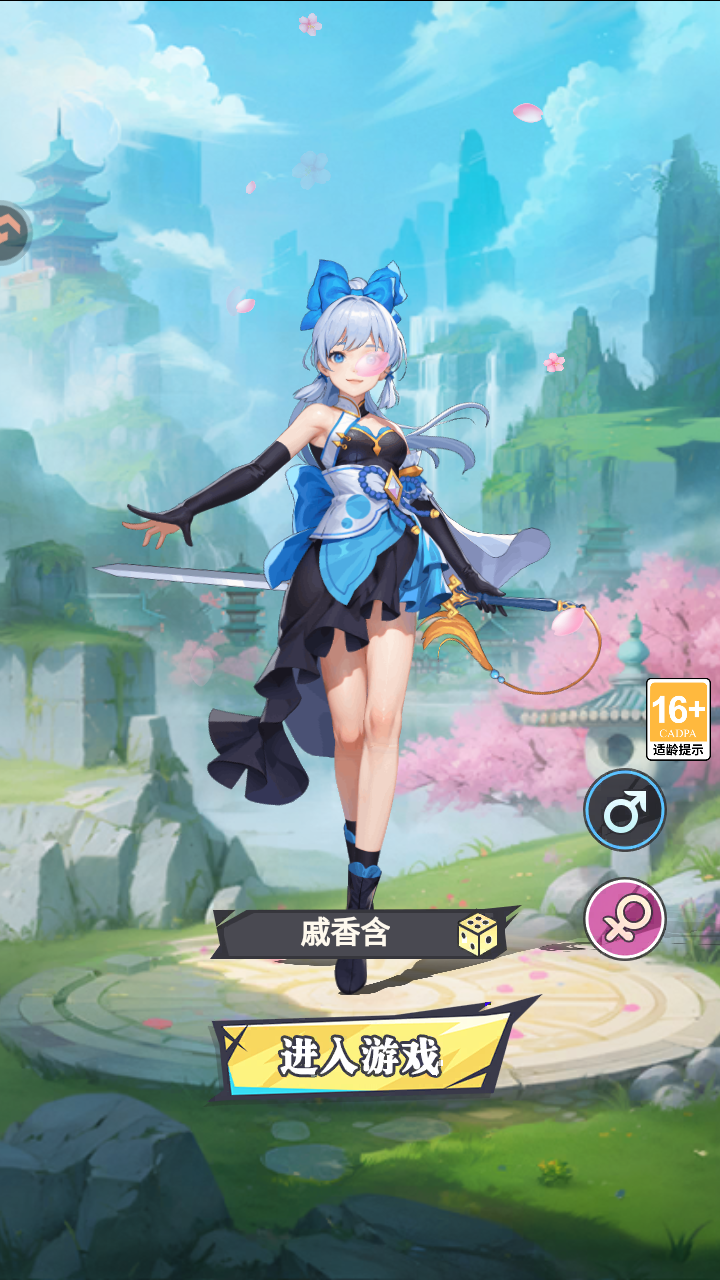 云中诀九游版最新版v1.0.0