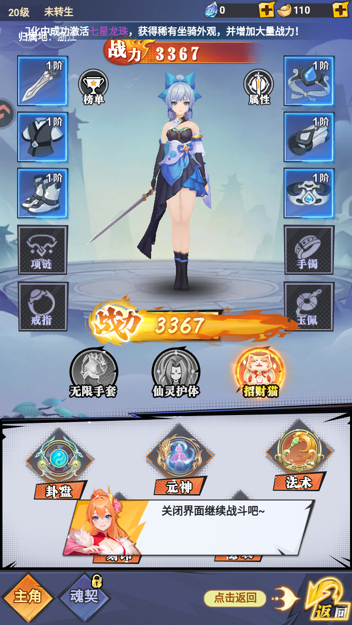 云中诀九游版最新版v1.0.0