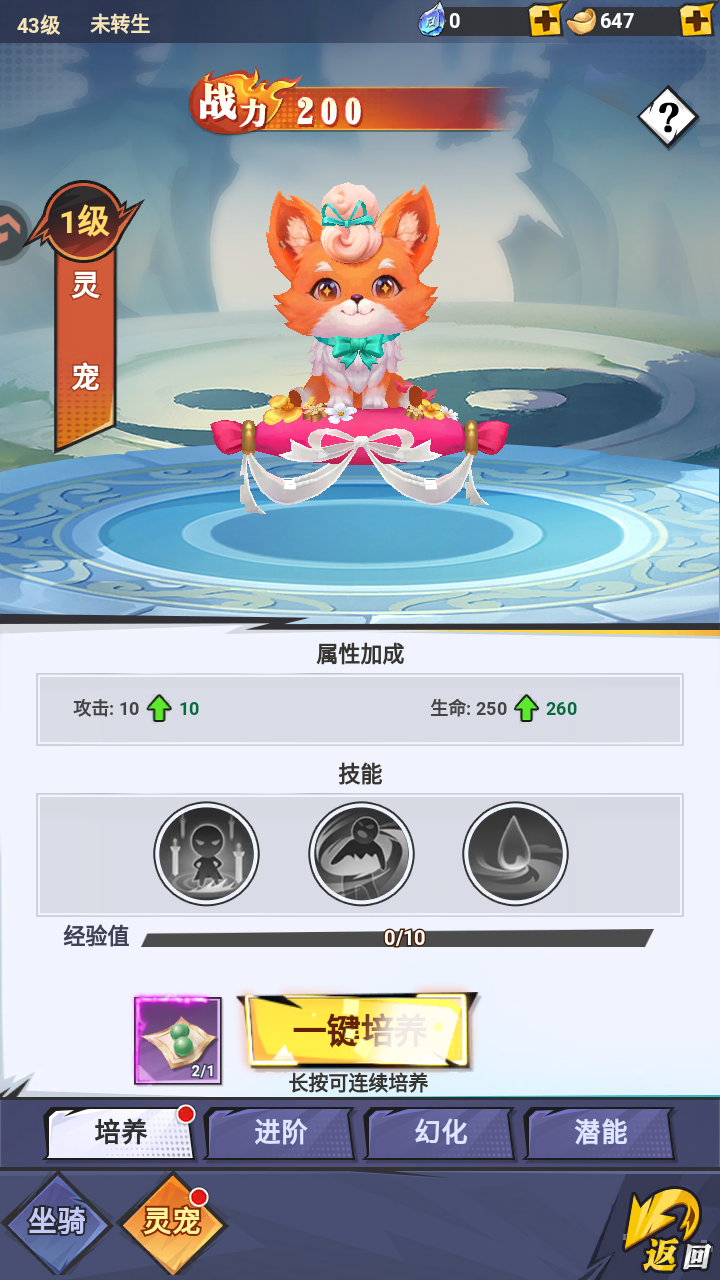 云中诀九游版最新版v1.0.0