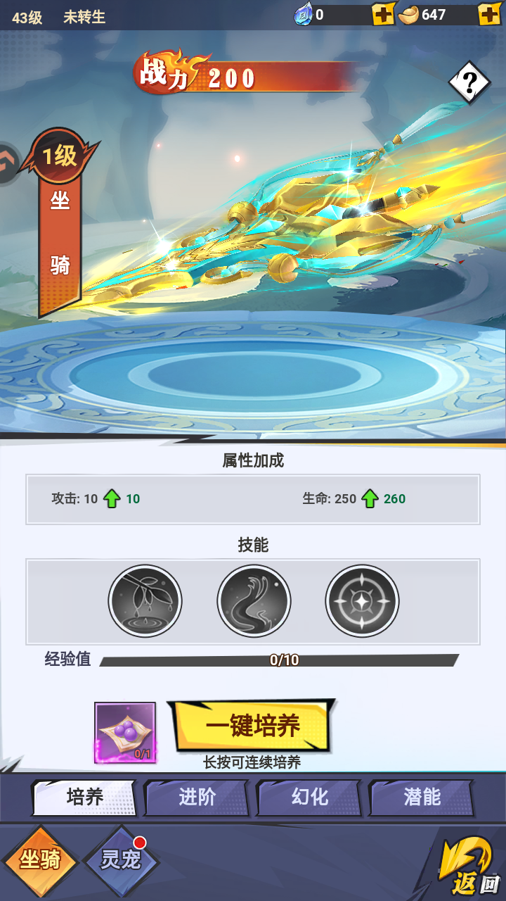 云中诀九游版最新版v1.0.0