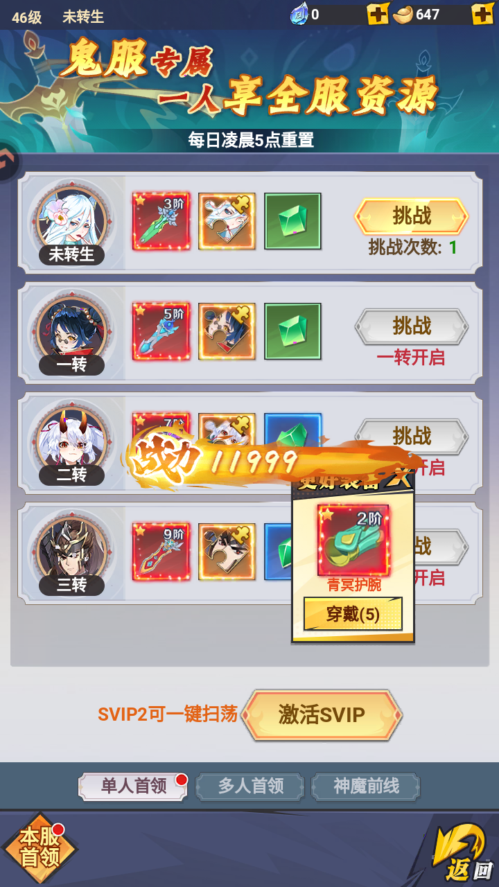 云中诀九游版最新版v1.0.0