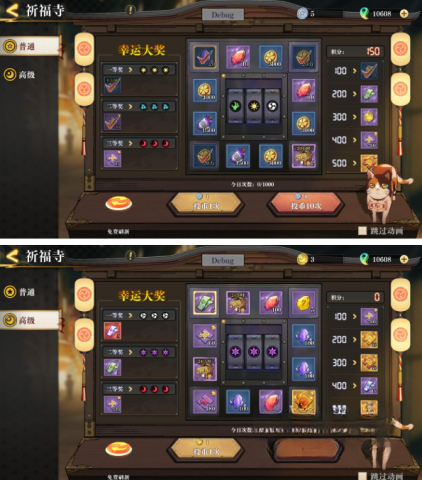 黑石启示