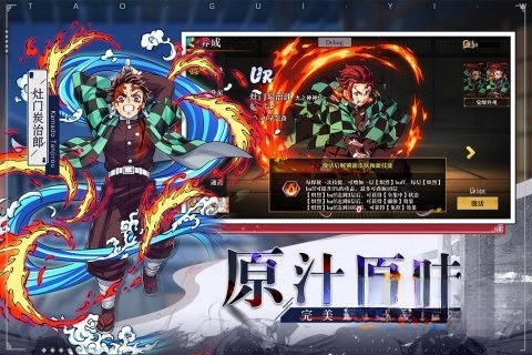 黑石启示截图2