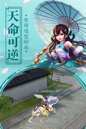 蜀山捉妖记