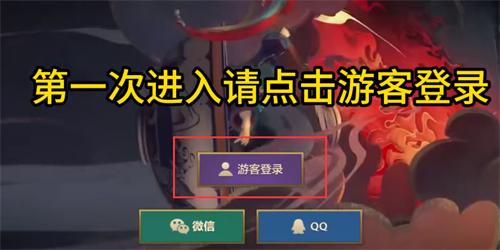 金铲铲之战单机版