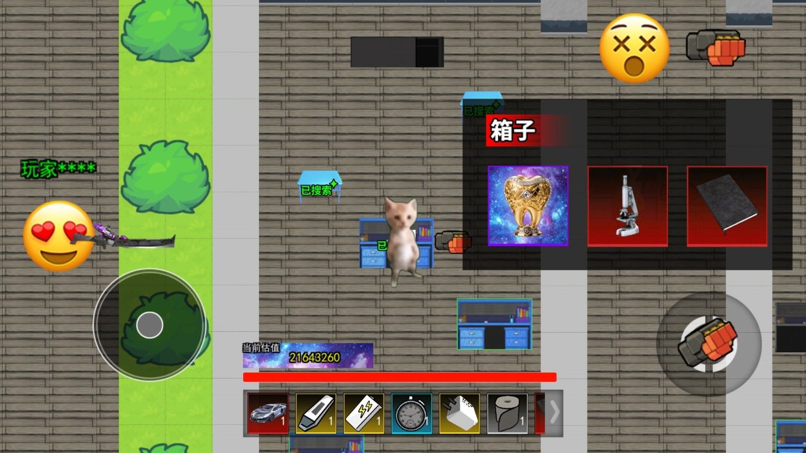 哈基米挖矿世界截图0
