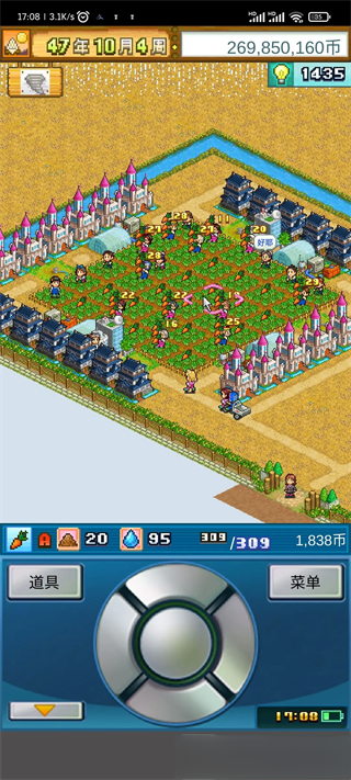 Pocket Harvest