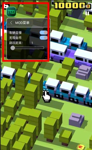 天天过马路菜单版