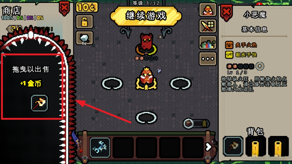 吾王保卫战