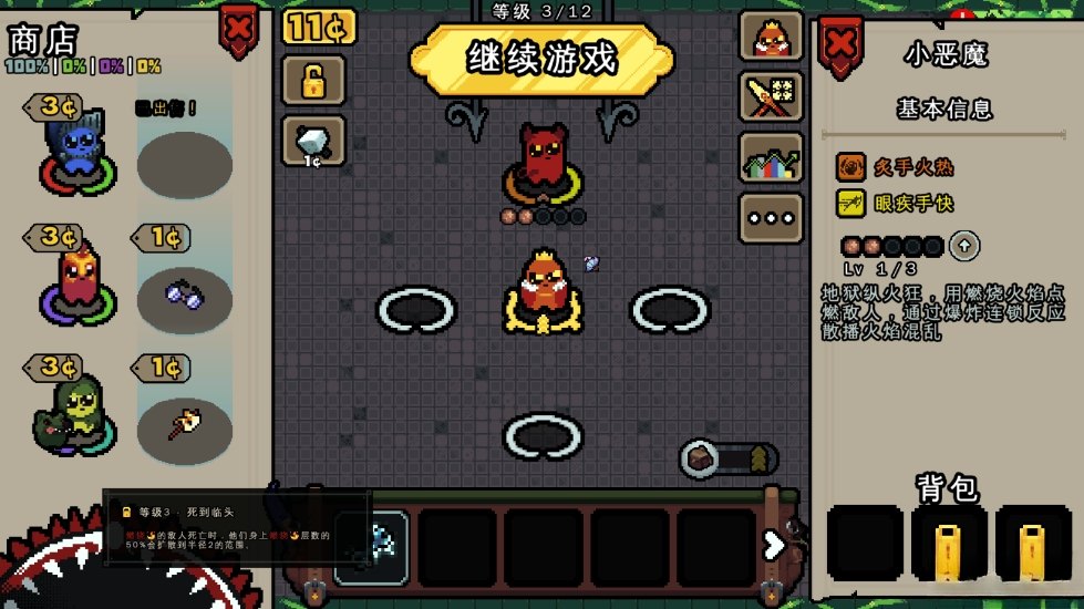 吾王保卫战