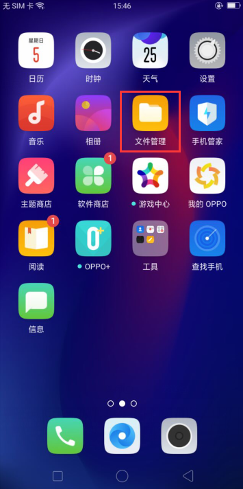 ColorOS主题编辑器手机版
