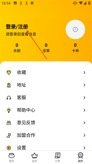仓鼠外卖平台