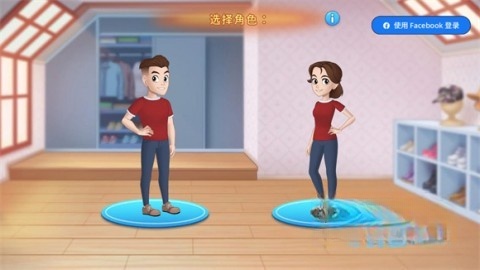 烹饪日记餐厅截图1