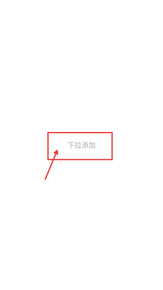 极简待办
