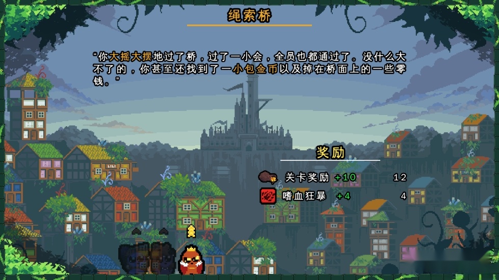 吾王保卫战截图2