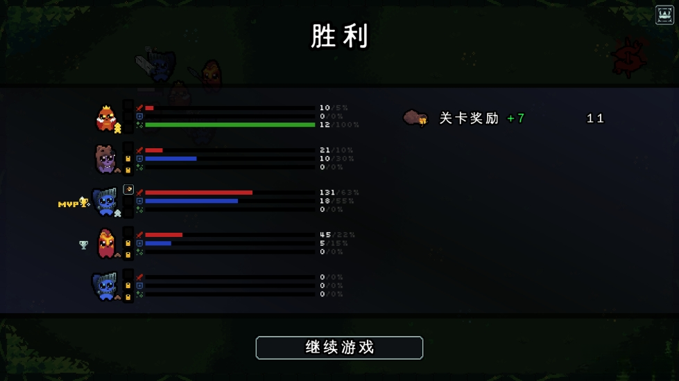 吾王保卫战截图0