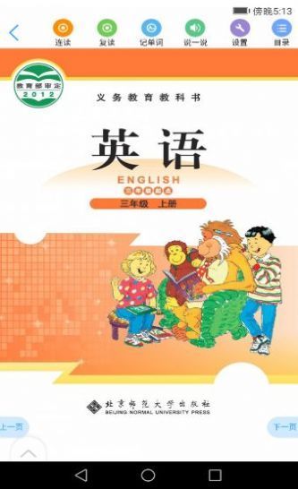 浙江省音像教材网络手机版截图0