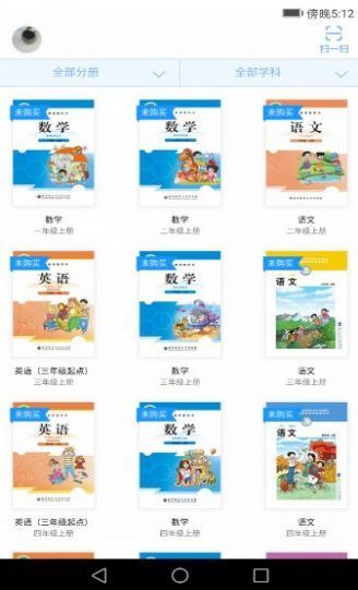 浙江省音像教材网络手机版截图1