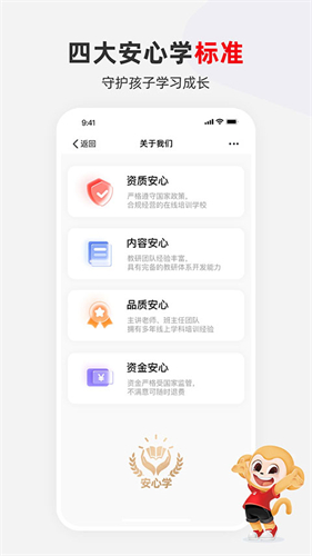希望学最新版截图0