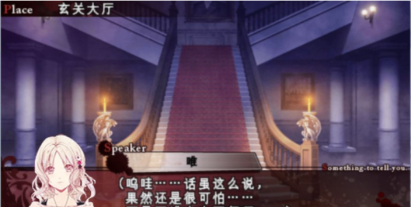 魔鬼恋人截图0