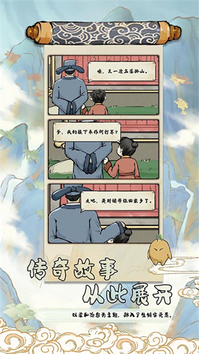 中华生僻字截图0