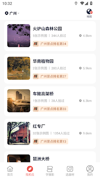 蚂蚁摄影