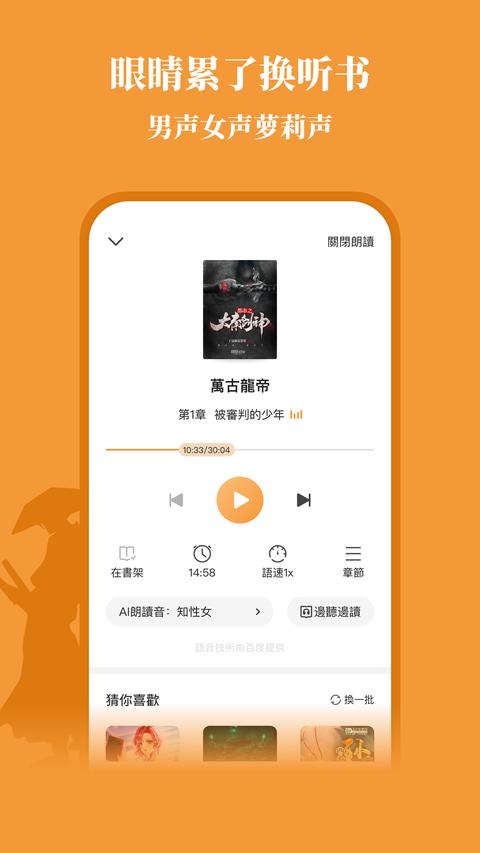 大神小说手机版截图1