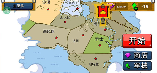 火柴人战争遗产截图2